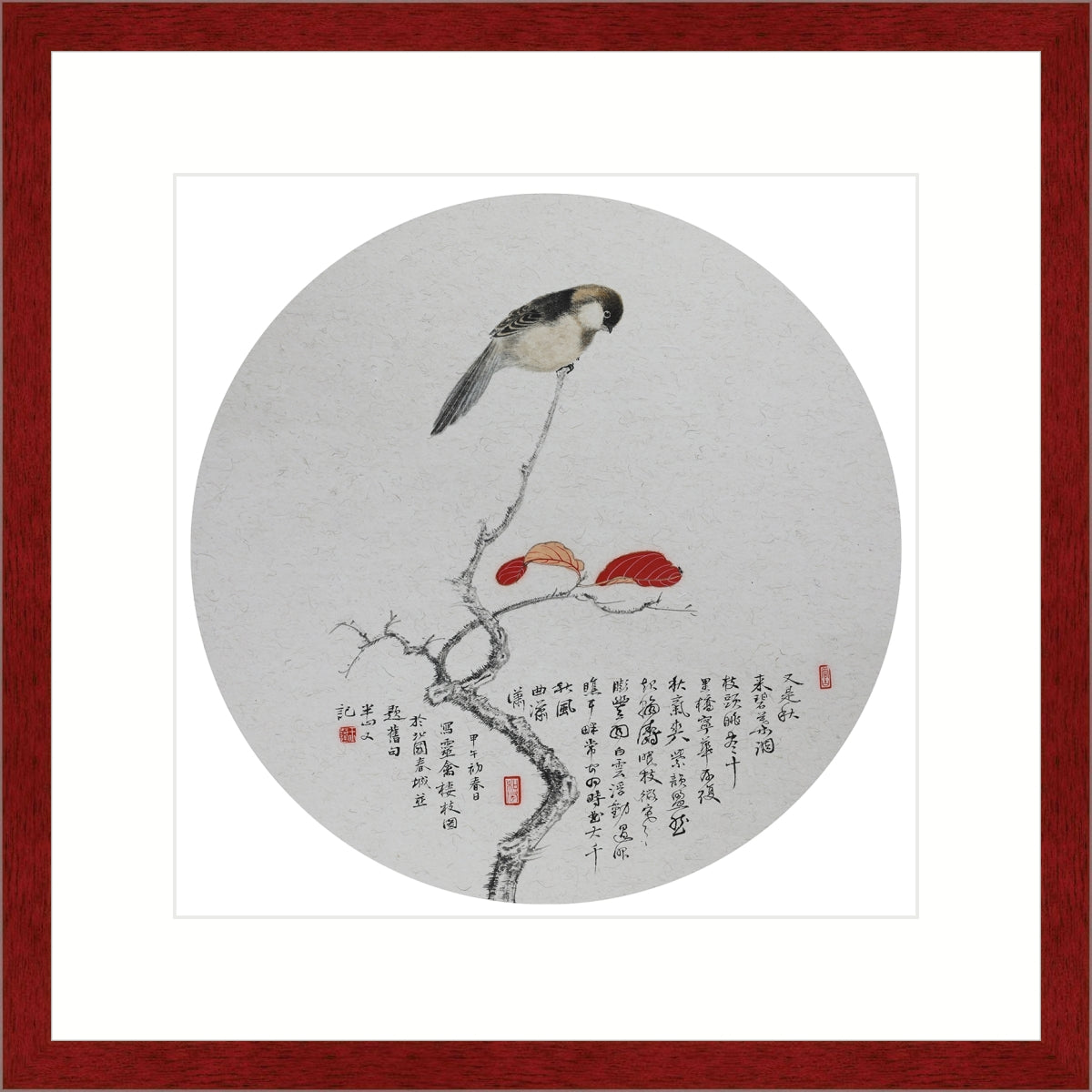 《靈禽棲枝圖》 國畫 花鳥