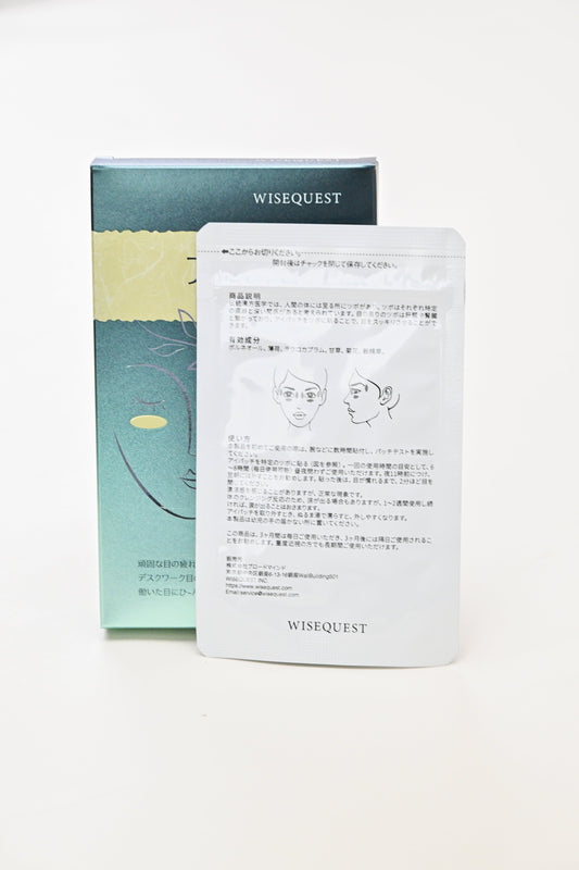 明目冷敷眼貼 - 9盒-3个月量包装