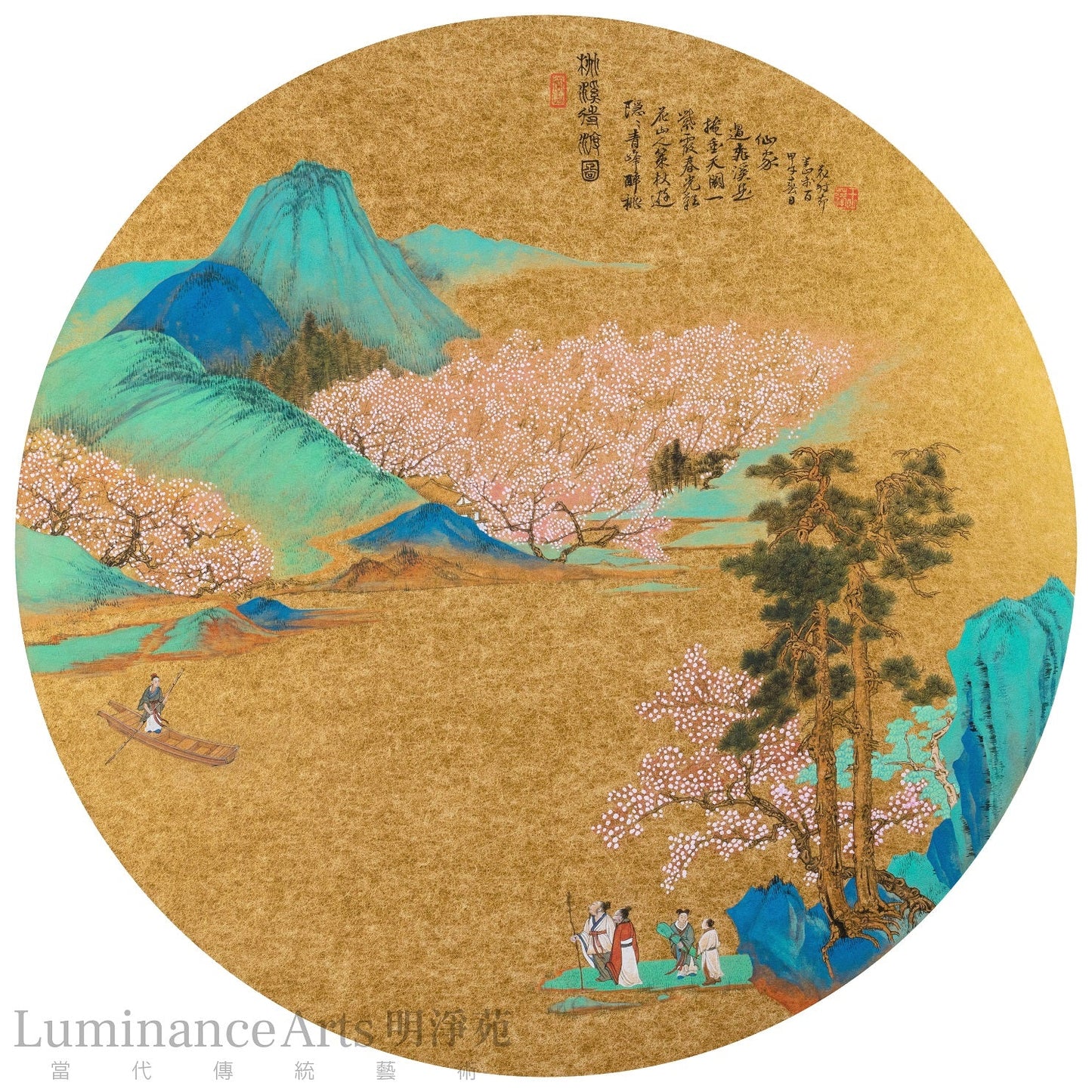 金色山水 畫心組合