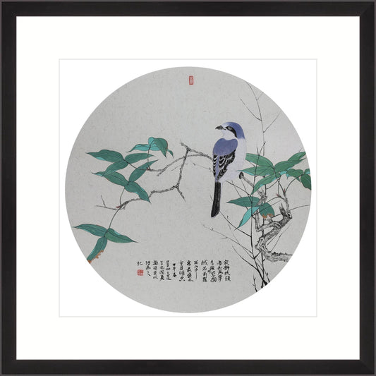 《林間真趣圖》 國畫 花鳥