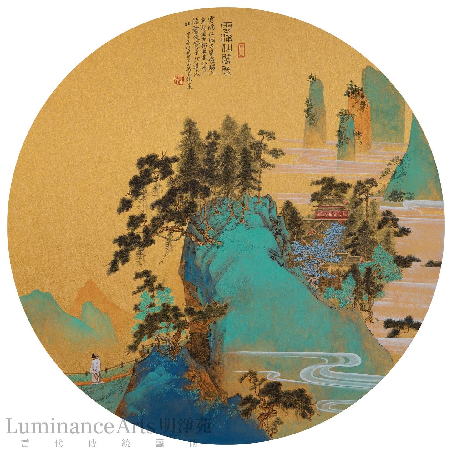 金色山水 畫心組合