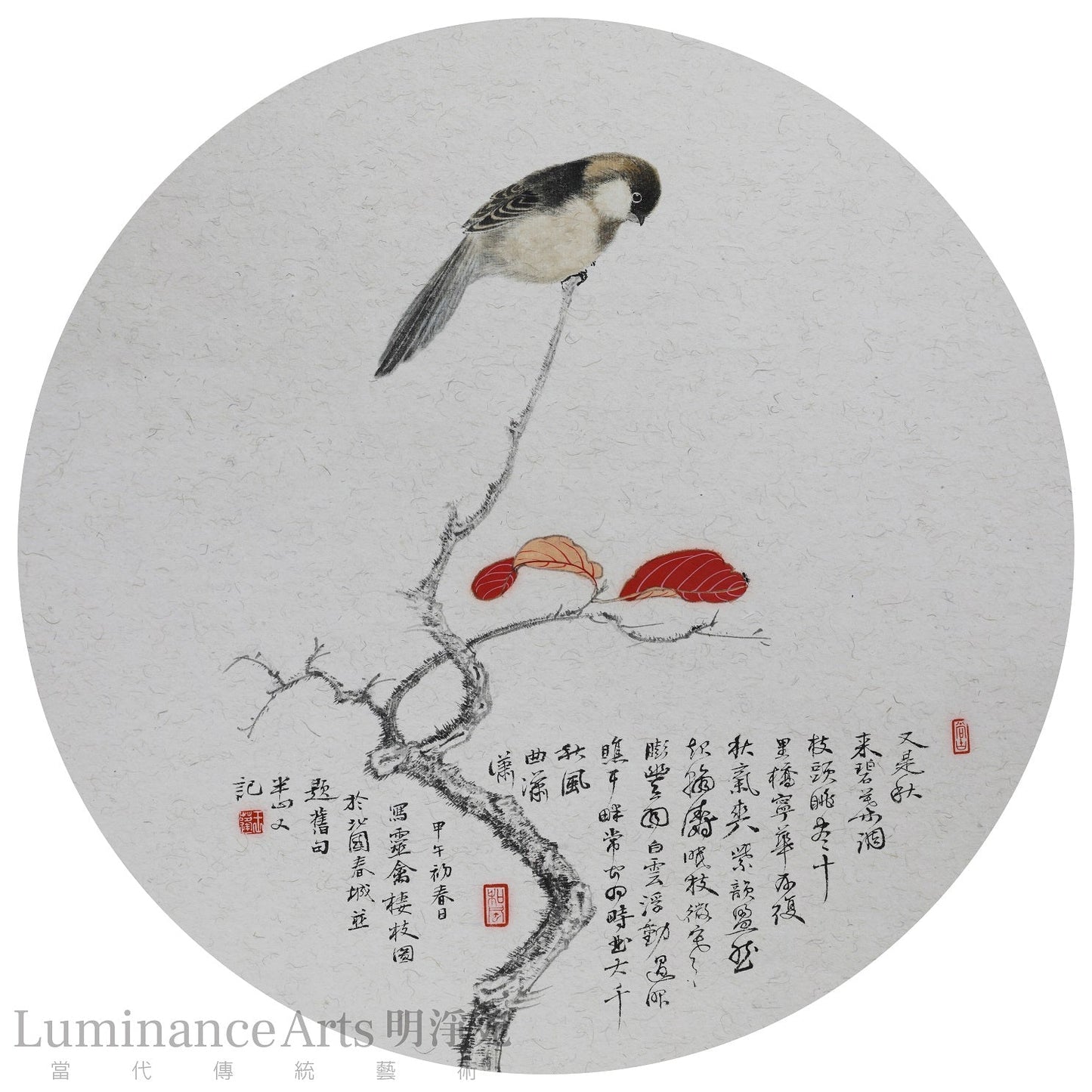 鳥（一）畫心組合