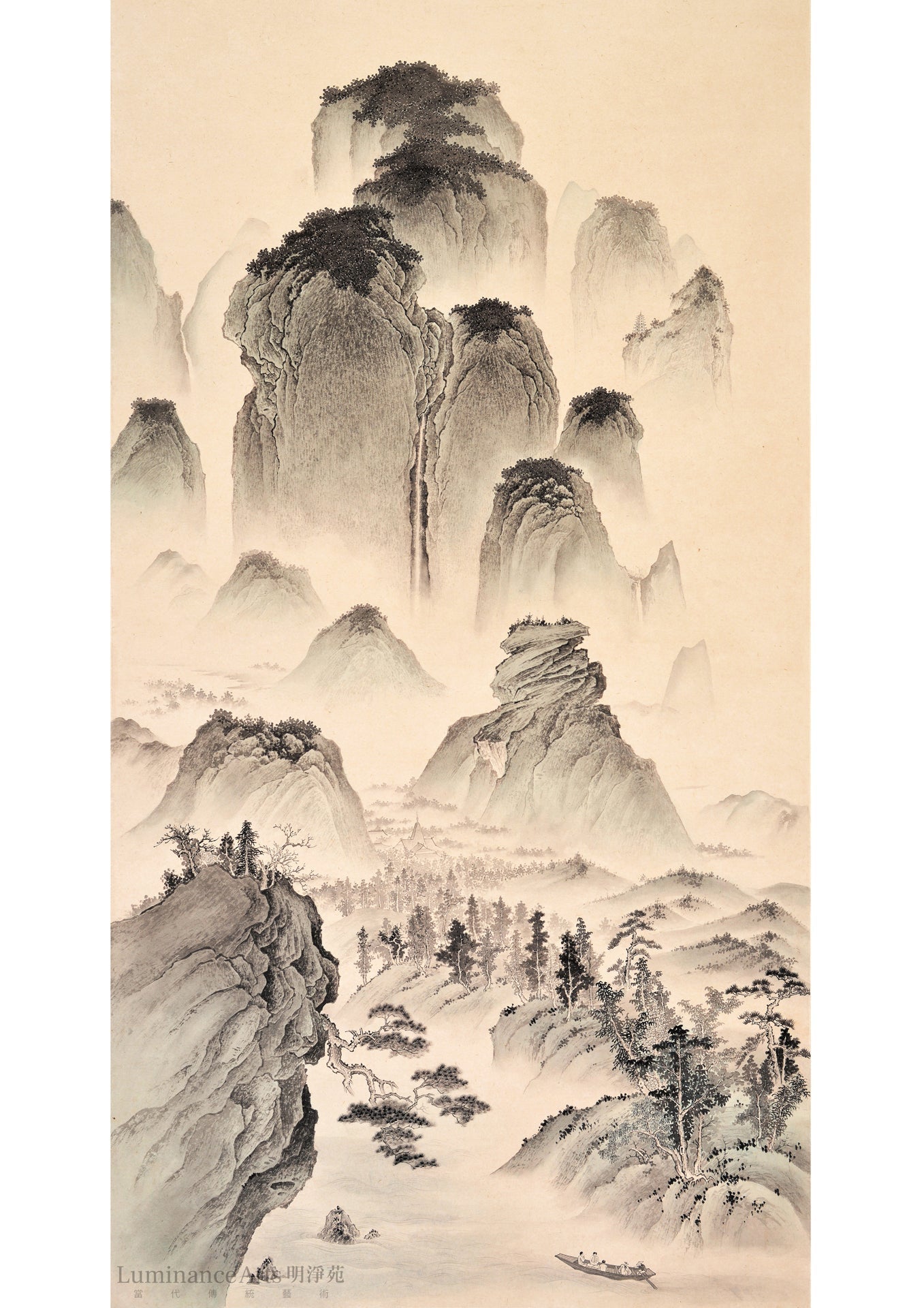 《歸》 國畫 山水