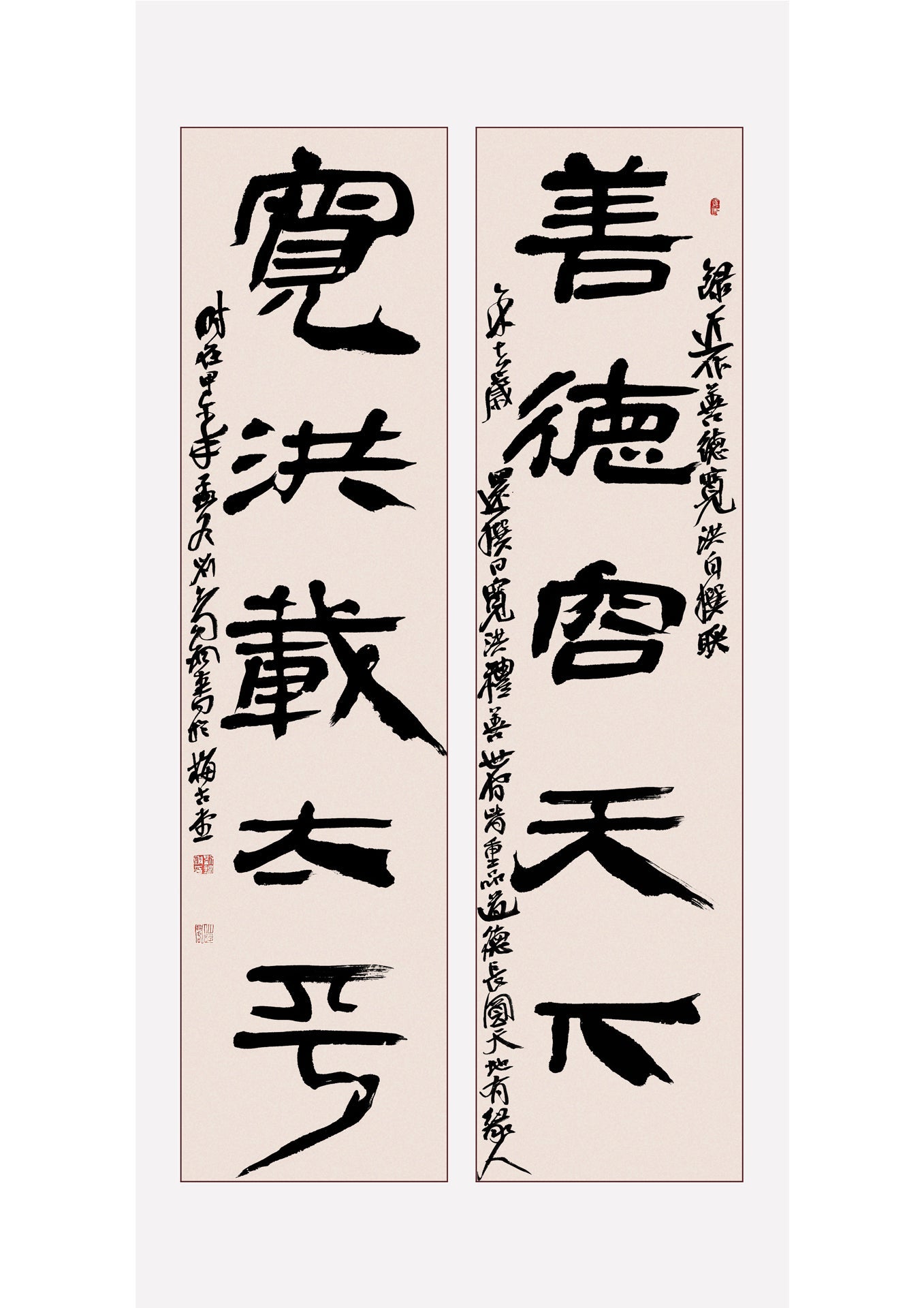 書法組合