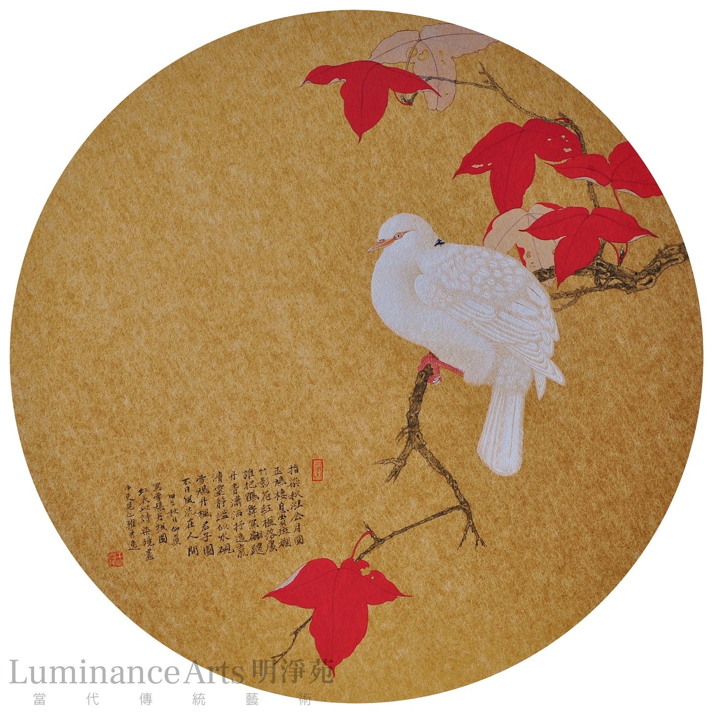 鳥（二）畫心組合