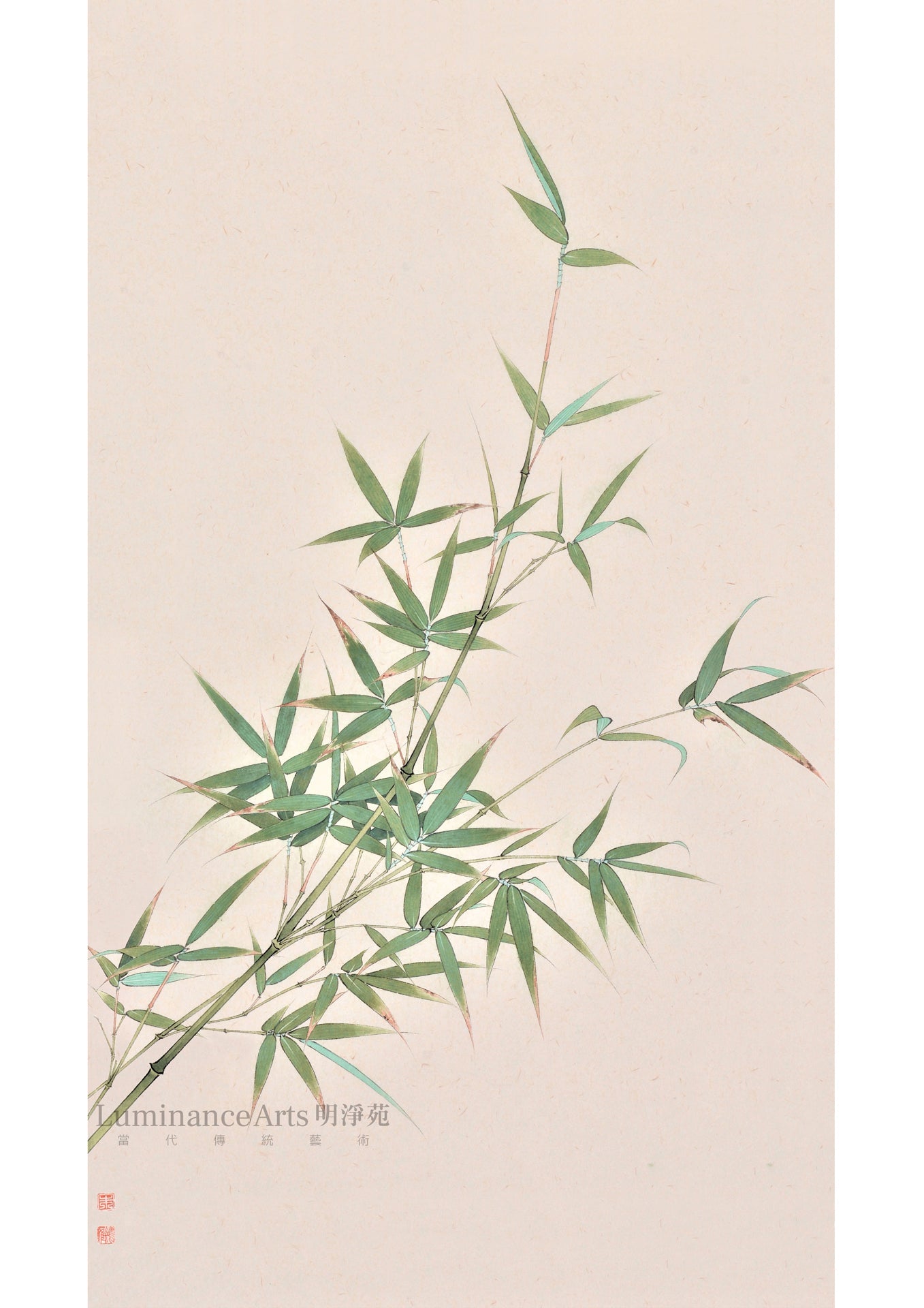 《晴竹图》 國畫 花鳥