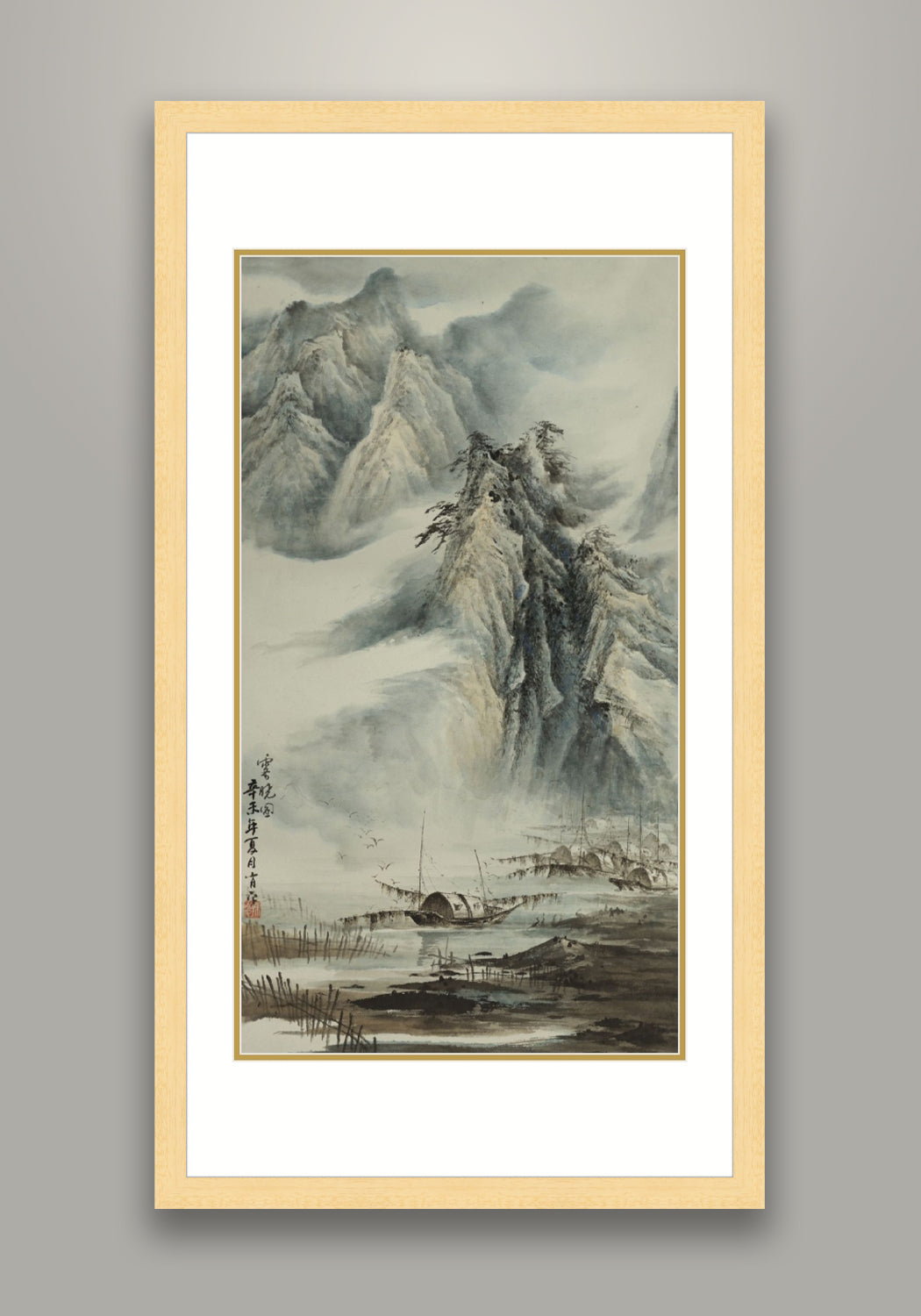 《霧曉圖》  國畫