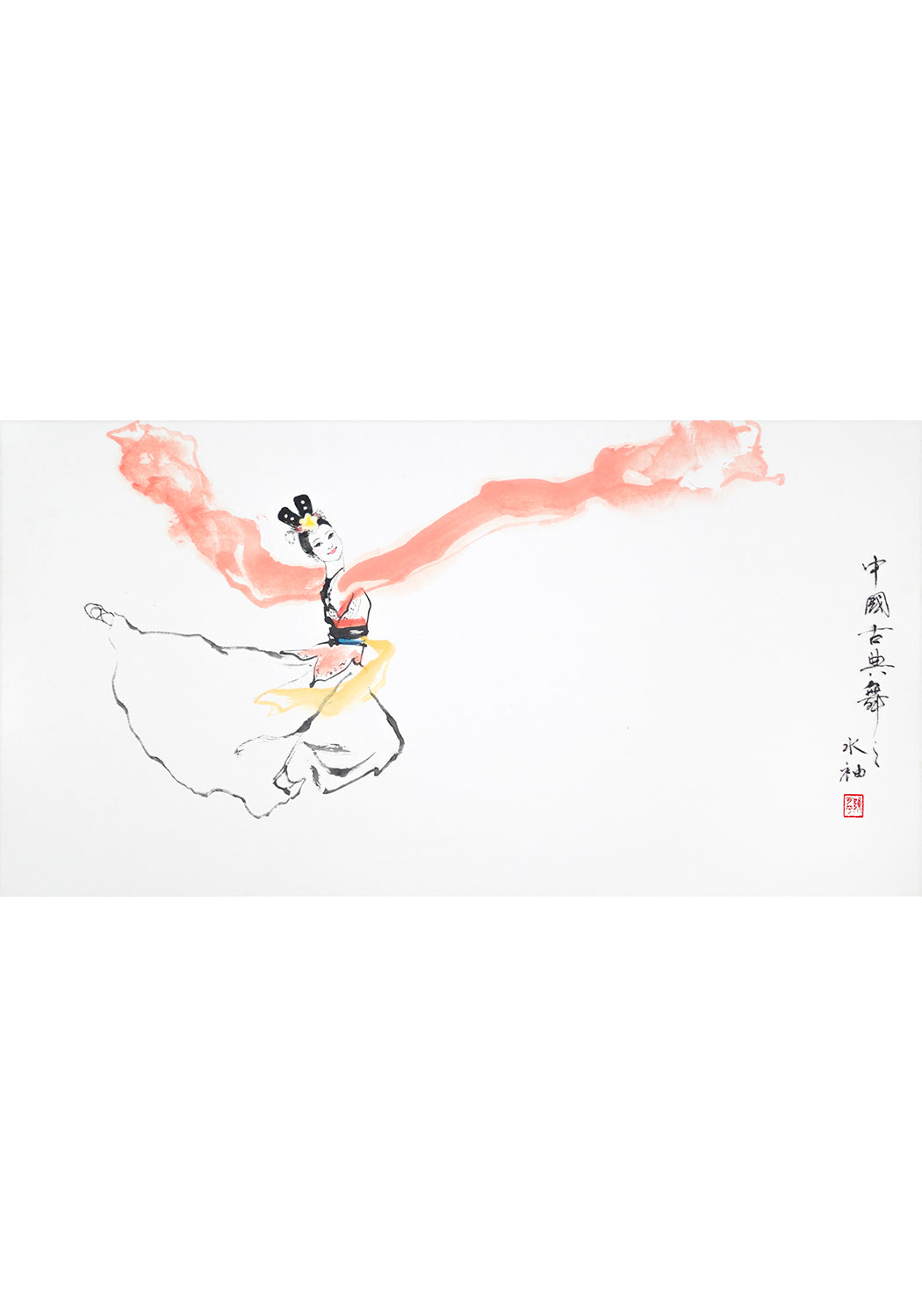 《舞影 四》國畫 人物
