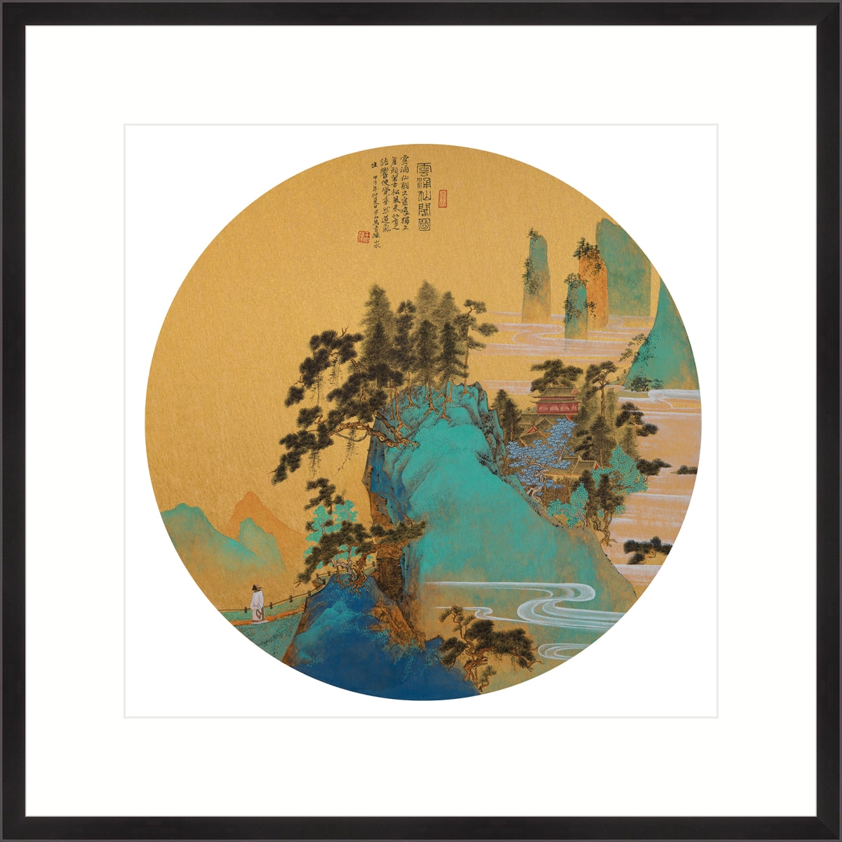 《雲湧仙閣圖》 國畫 山水