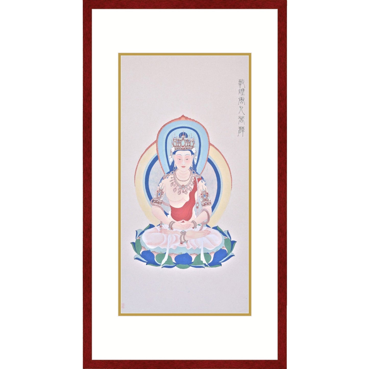 《仿敦煌瓔珞大士像》 國畫 神像