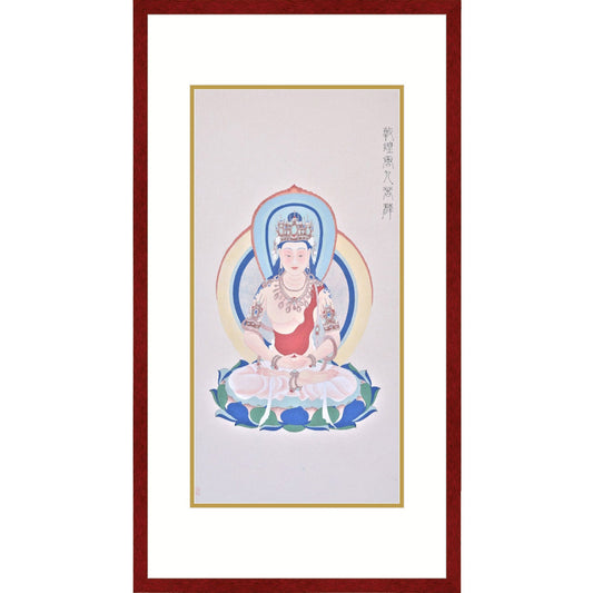 《仿敦煌瓔珞大士像》 國畫 神像