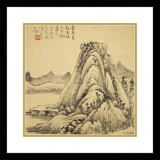 《富春山居圖 局部（二）》  國畫
