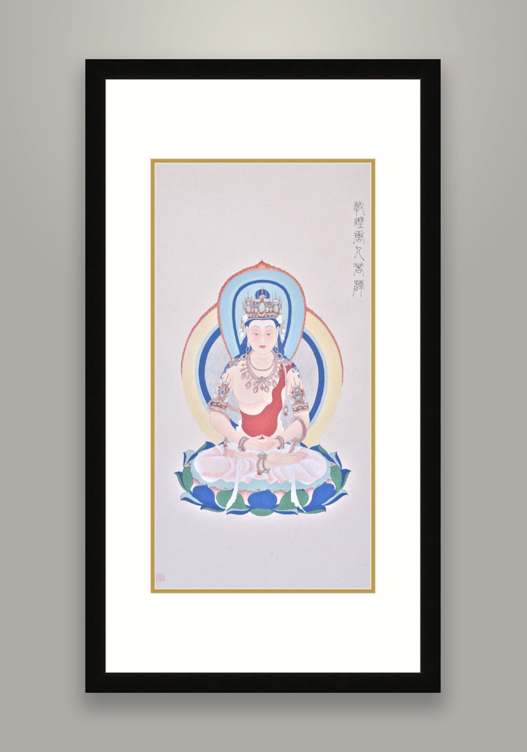 《仿敦煌瓔珞大士像》 國畫 神像