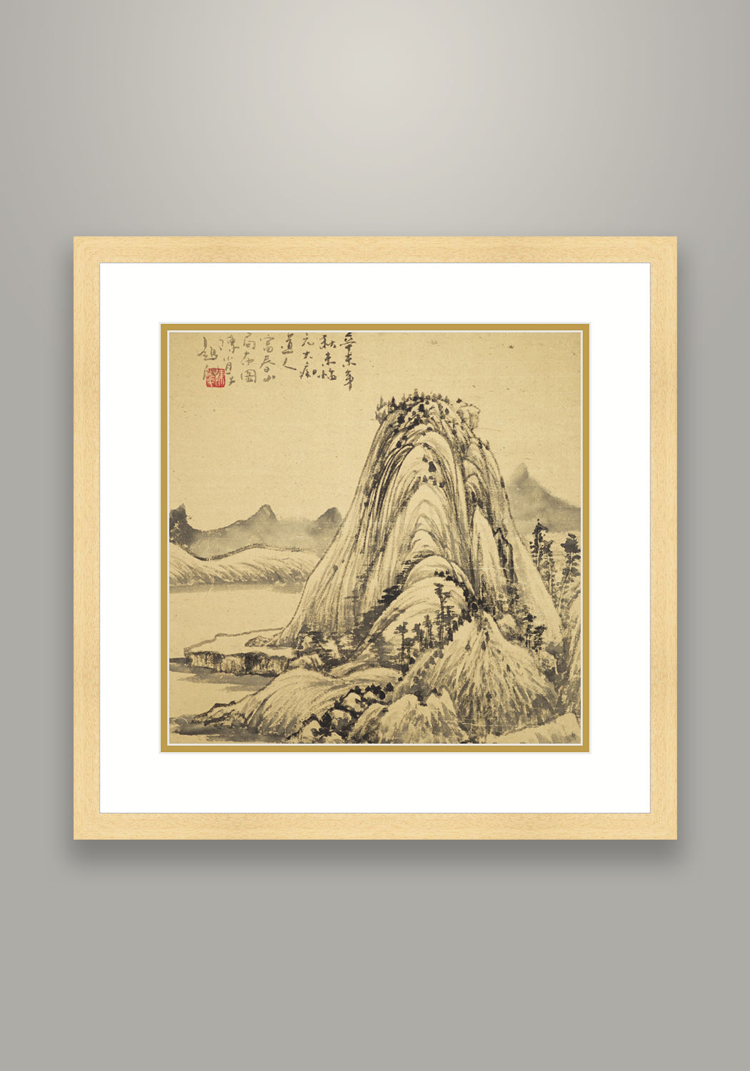 《富春山居圖 局部（二）》  國畫