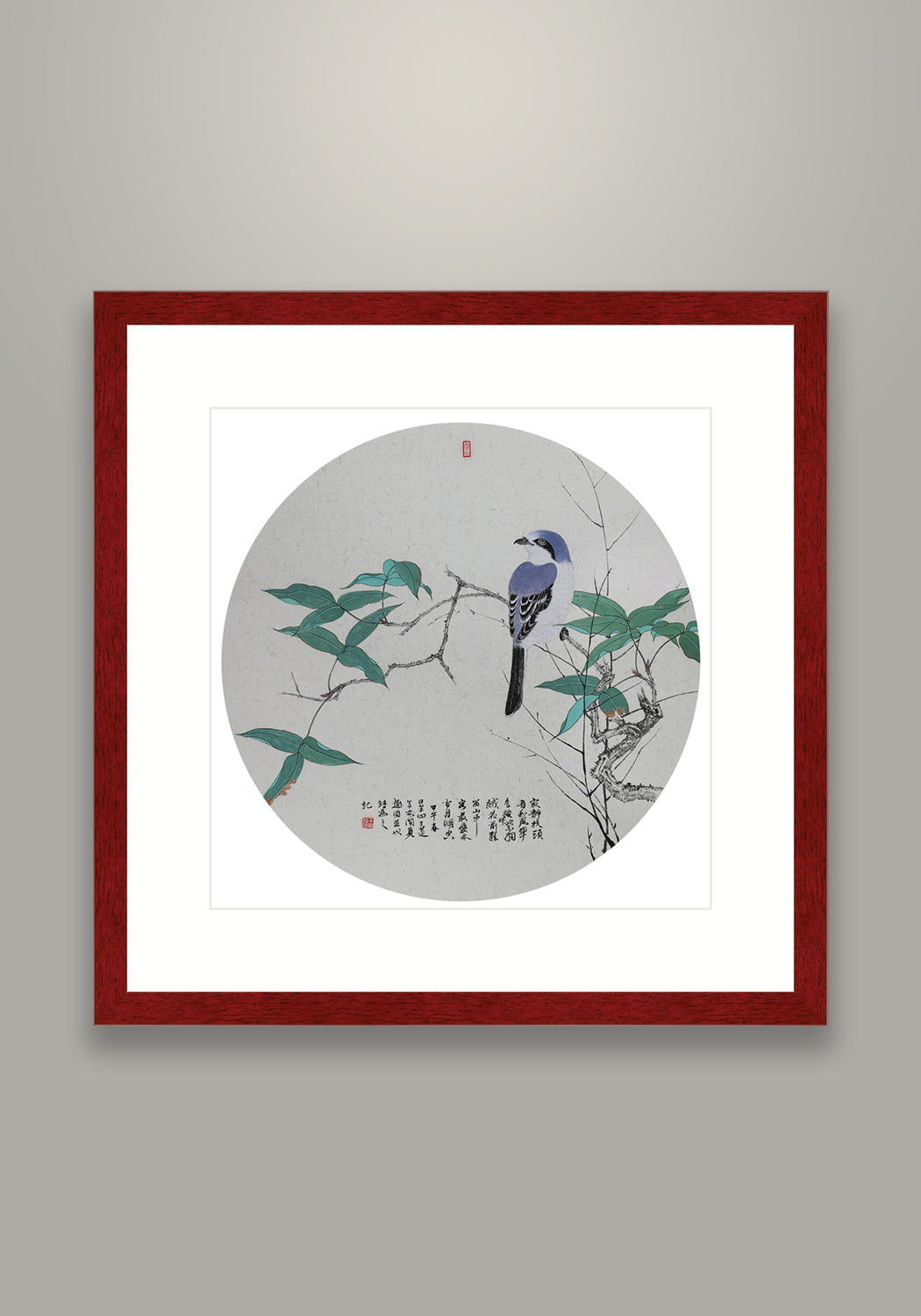 《林間真趣圖》 國畫 花鳥
