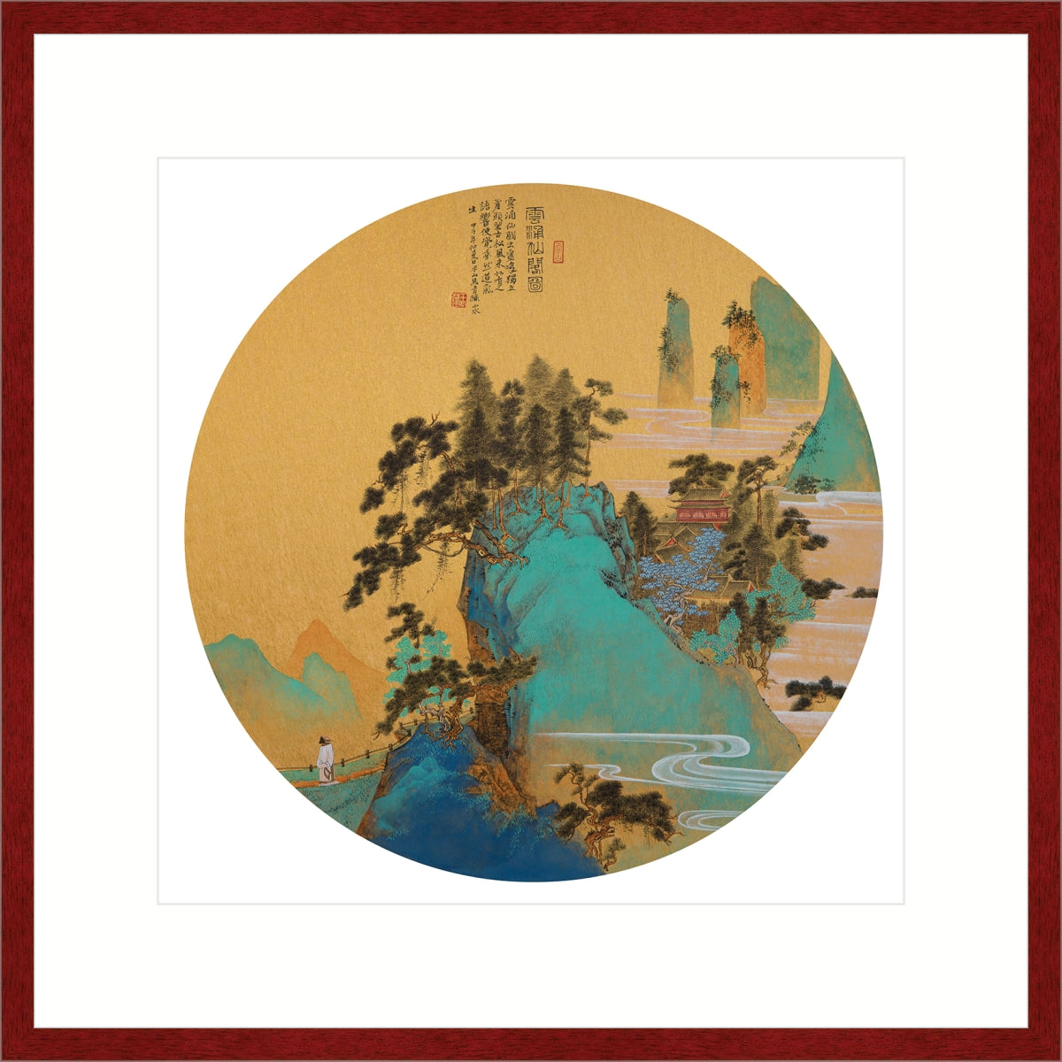 《雲湧仙閣圖》 國畫 山水
