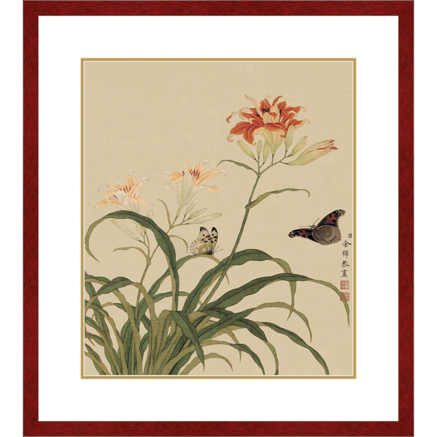 《萱草蝴蝶》 國畫 花鳥