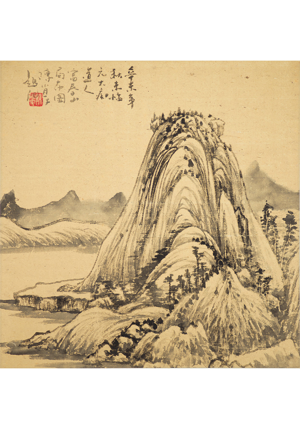 《富春山居圖 局部（二）》  國畫