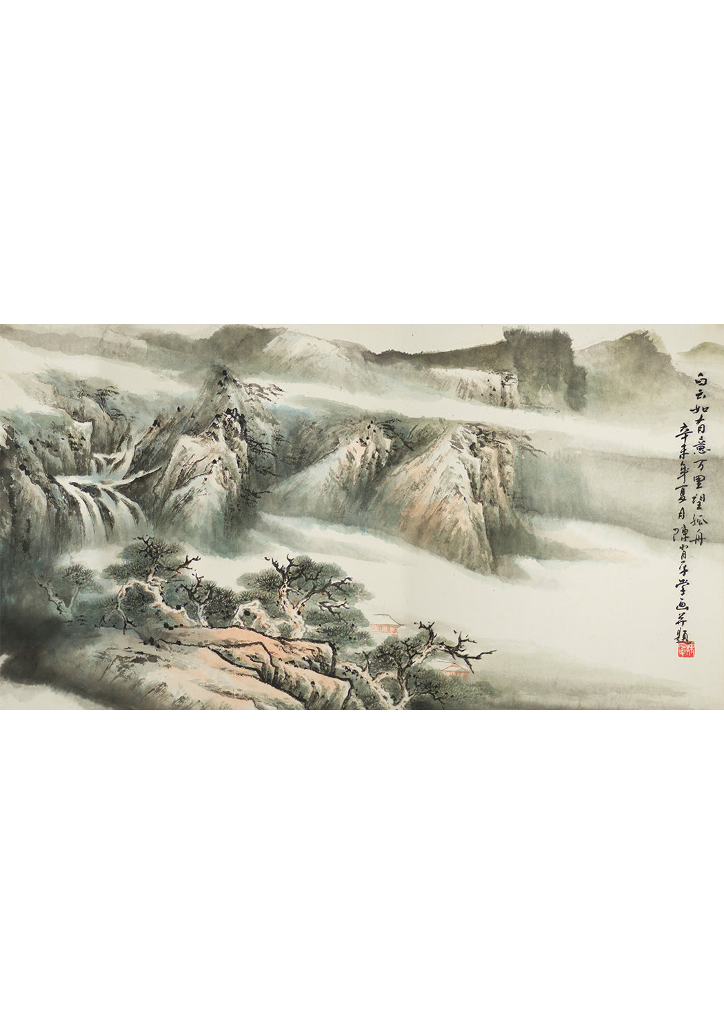 《白雲萬里》 國畫 山水