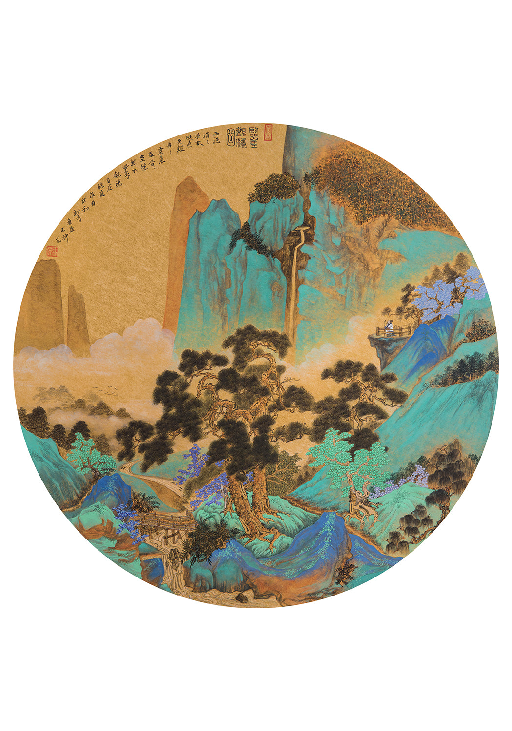 《臨崖觀瀑圖》 國畫 山水