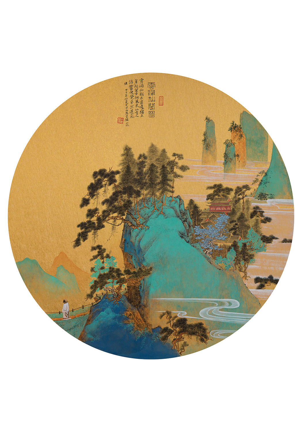《雲湧仙閣圖》 國畫 山水