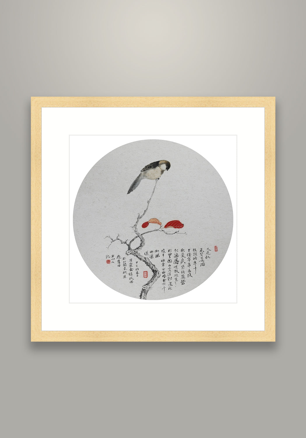 《靈禽棲枝圖》 國畫 花鳥