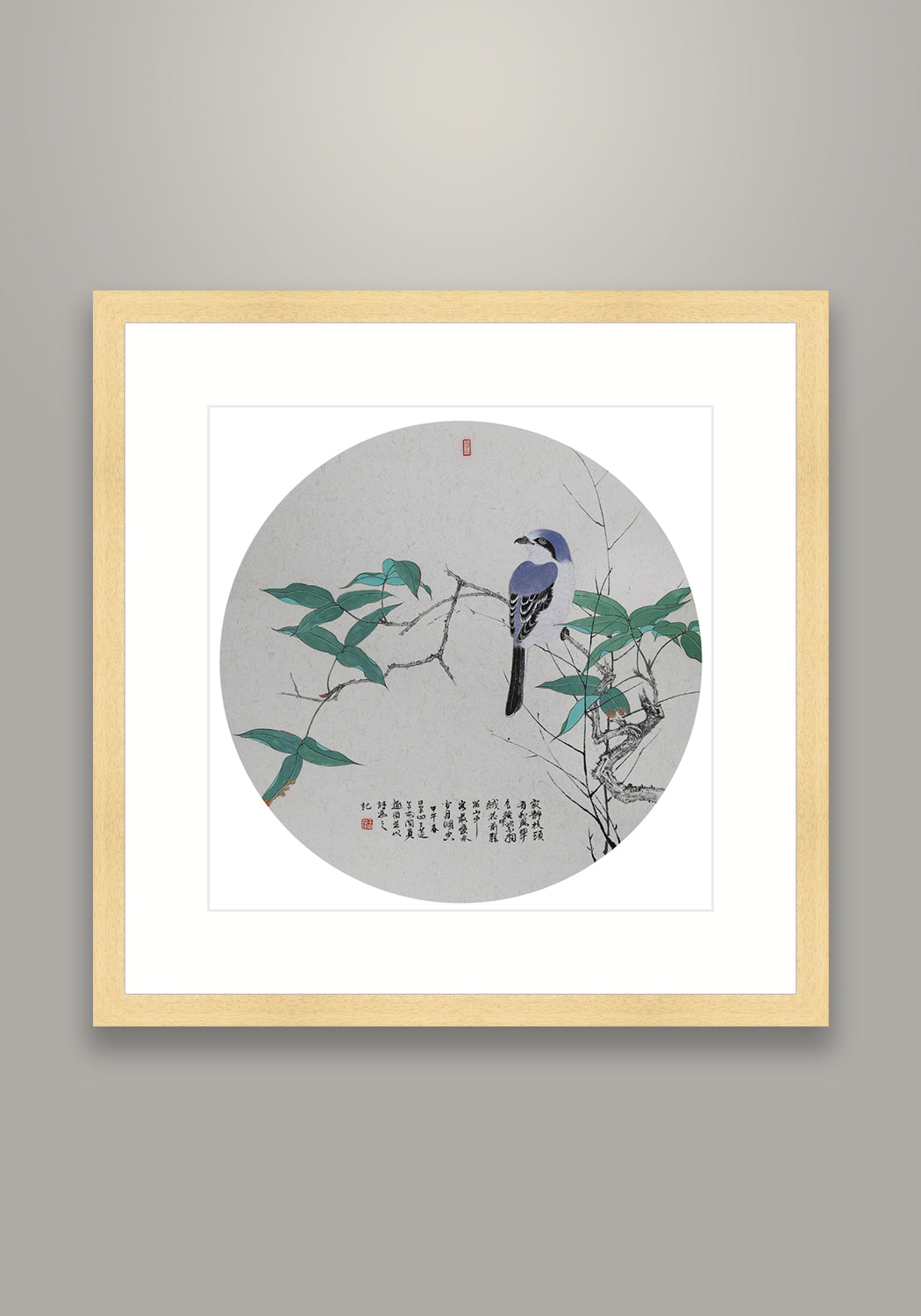 《林間真趣圖》 國畫 花鳥