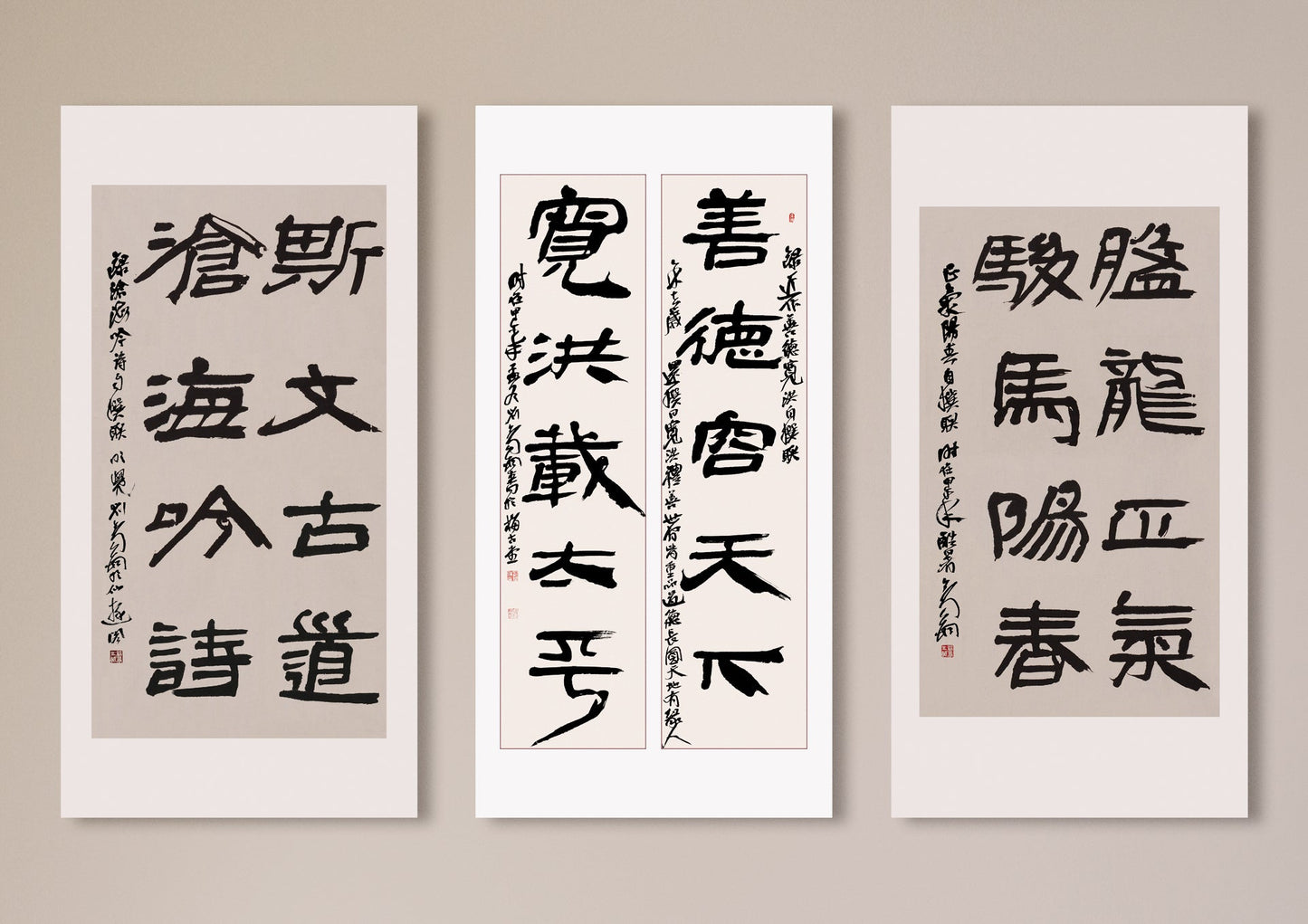 書法組合