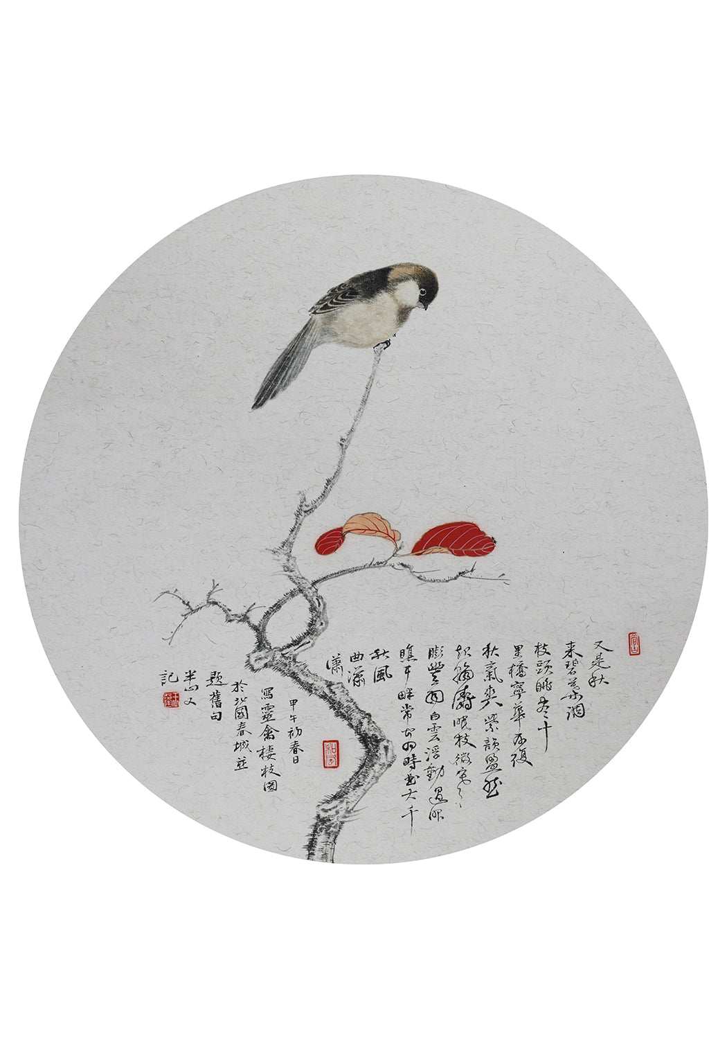 《靈禽棲枝圖》 國畫 花鳥