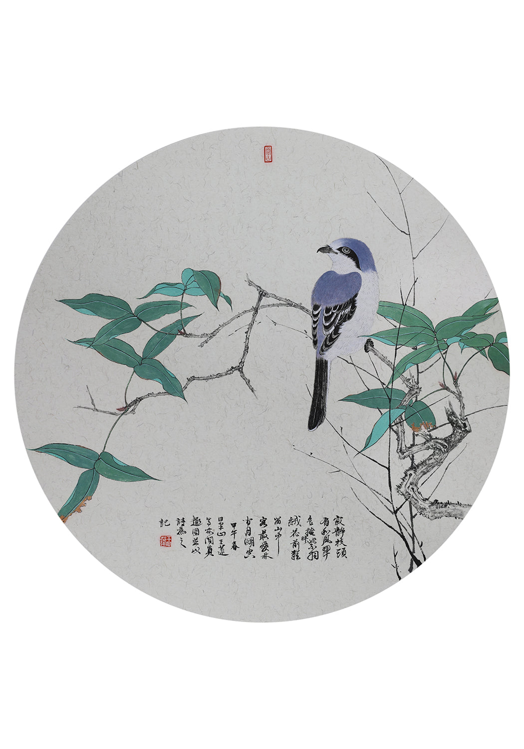 《林間真趣圖》 國畫 花鳥